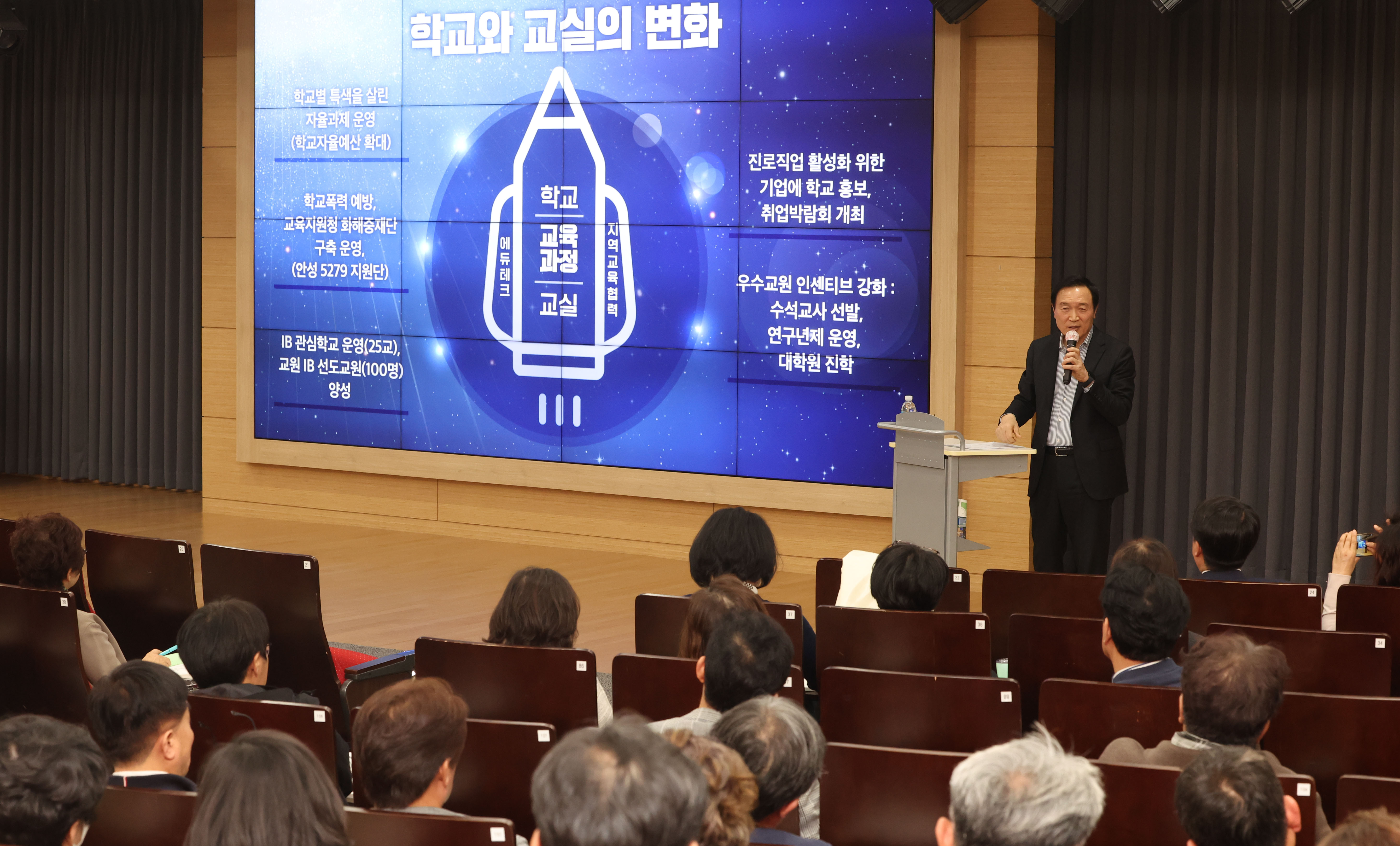 2023 중등교장 자격연수 3 이미지