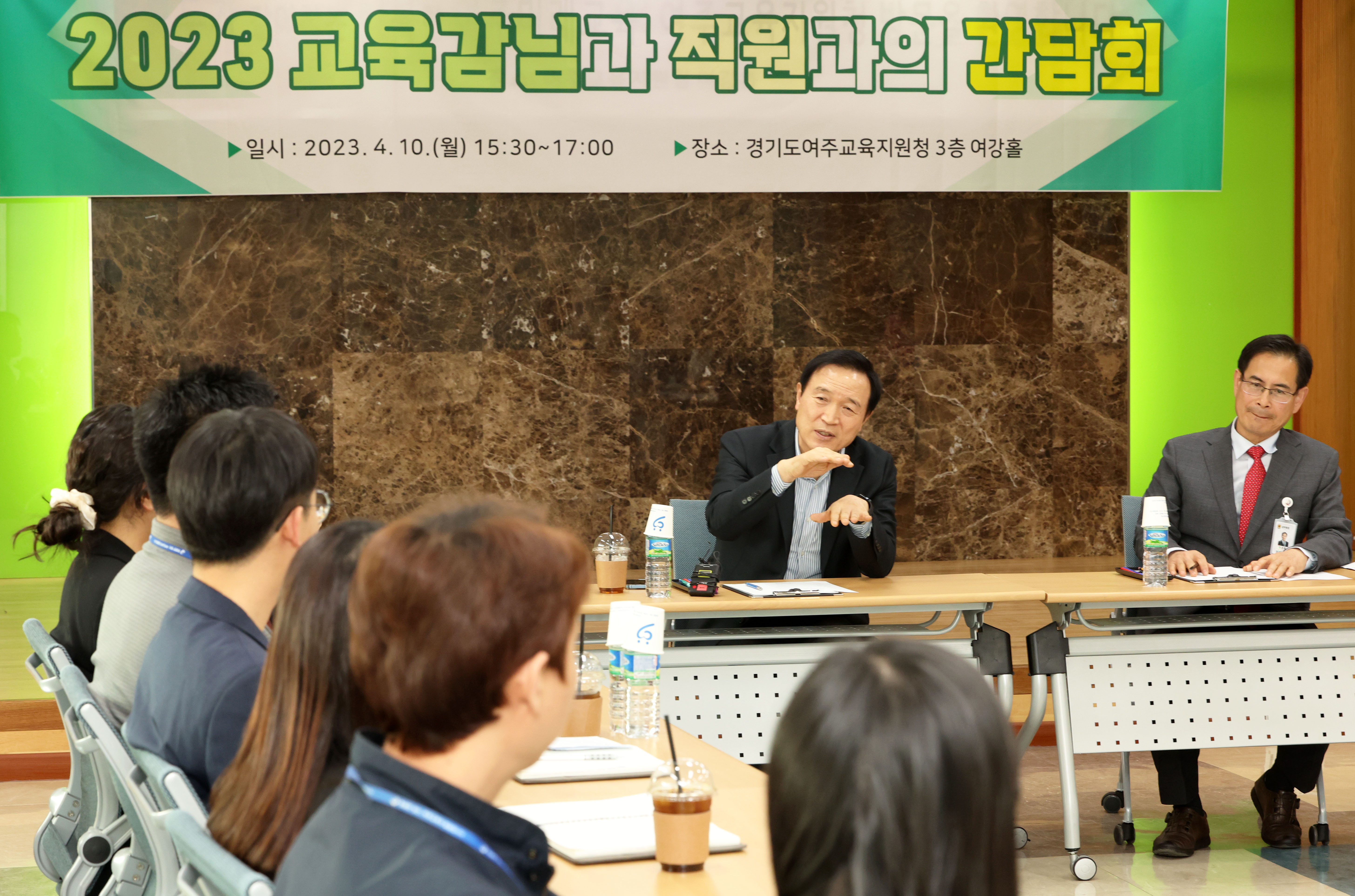 여주교육지원청 소통 간담회3 이미지