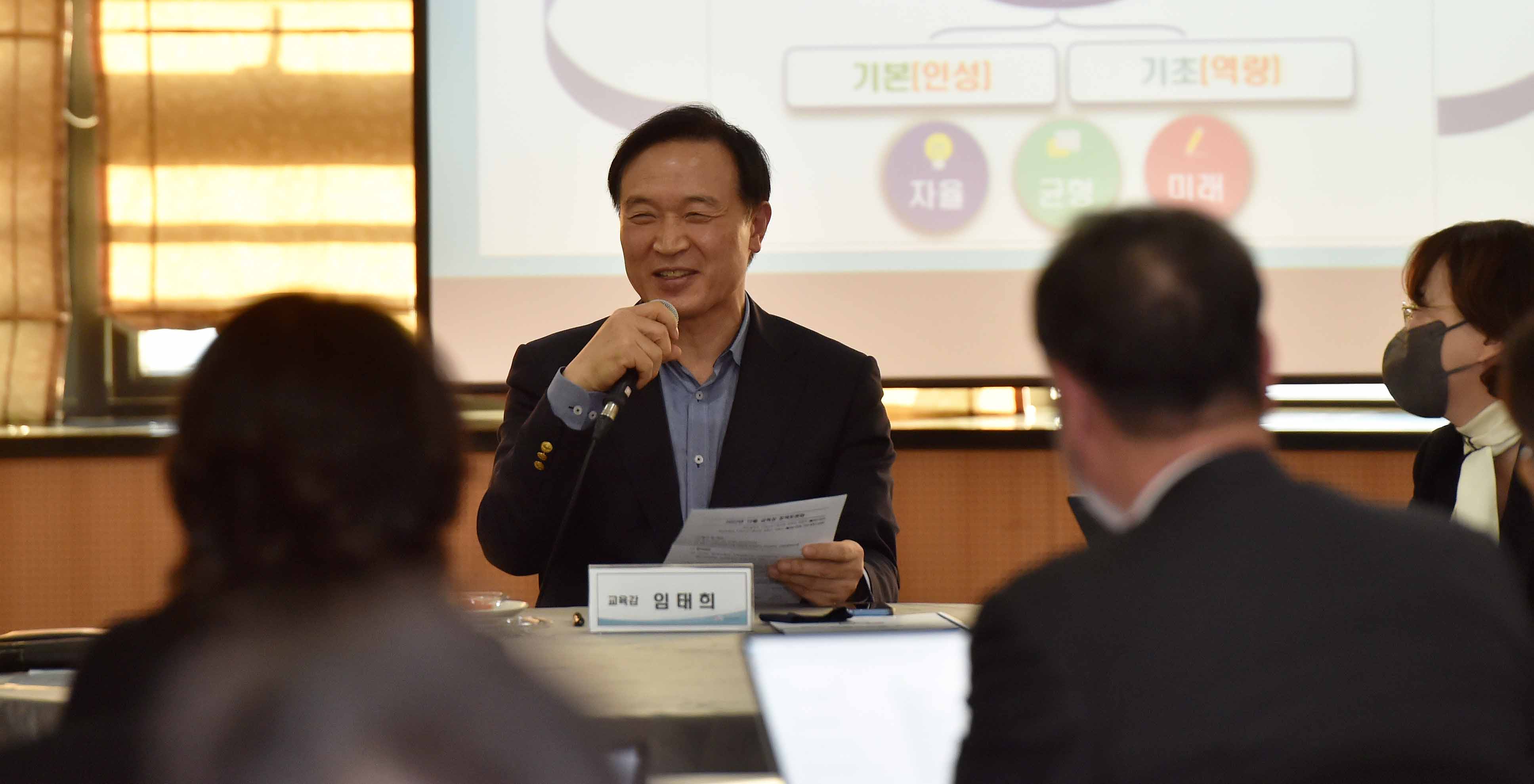 12월 교육장 정책 토론회3 이미지