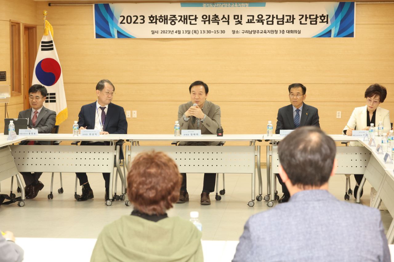 구리남양주교육지원청 학교 폭력. 인권 침해 등 해결 위한 '화해중재단' 발족3 이미지