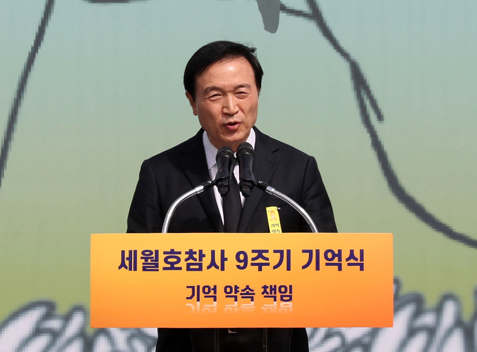 추도사하는 임태희 경기도교육감1 이미지