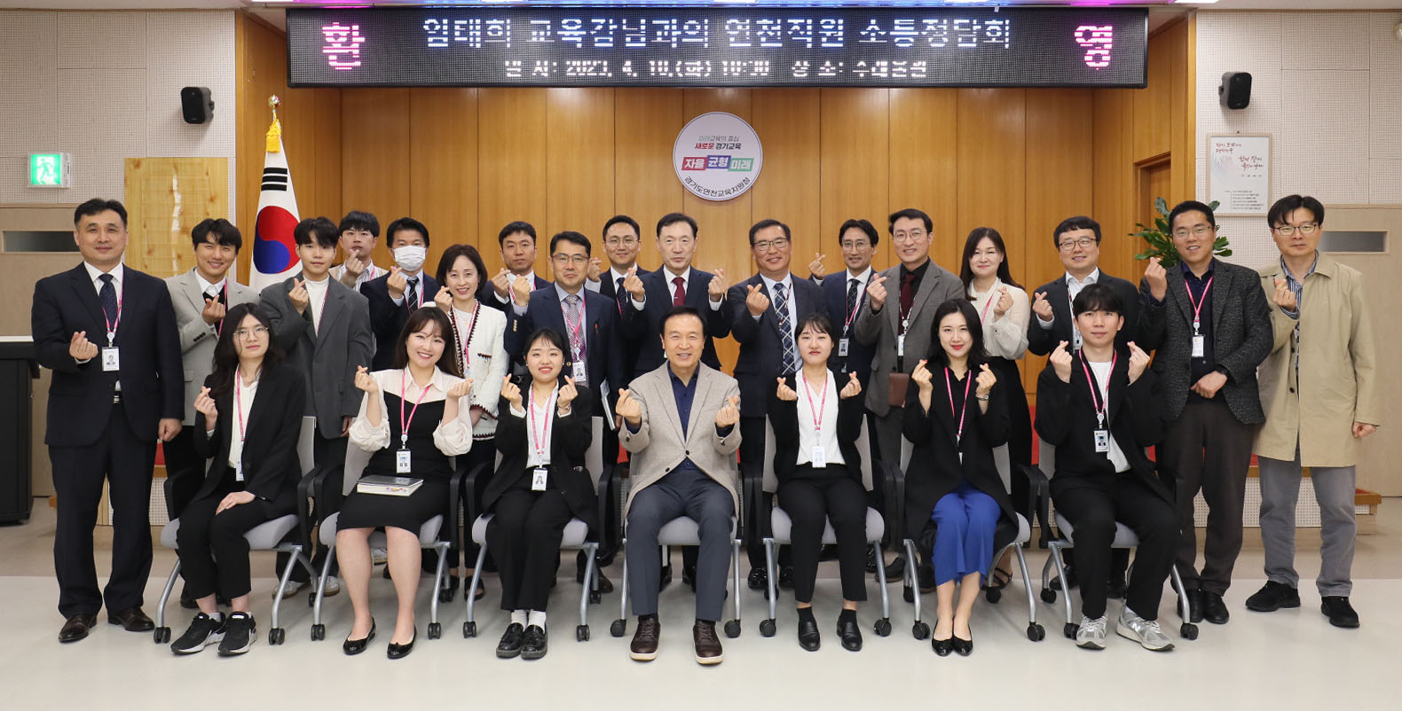 연천교육지원청 소통 간담회1 이미지