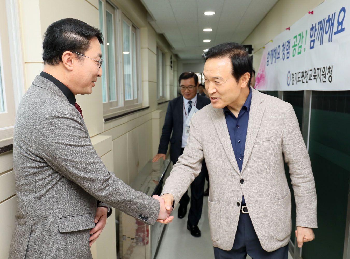 연천교육지원청 소통 간담회2 이미지