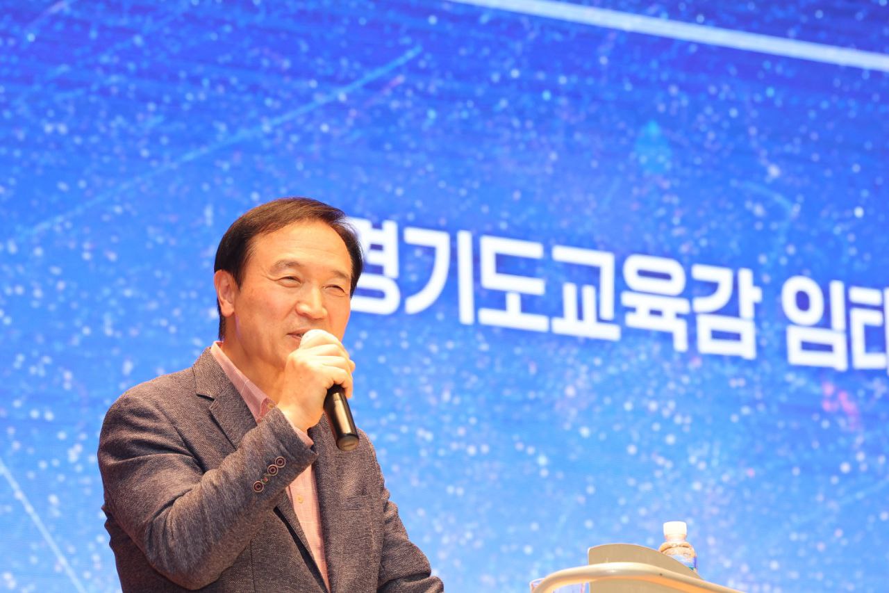 임태희 경기도교육감 중등교장 자격연수 2기 특강1 이미지