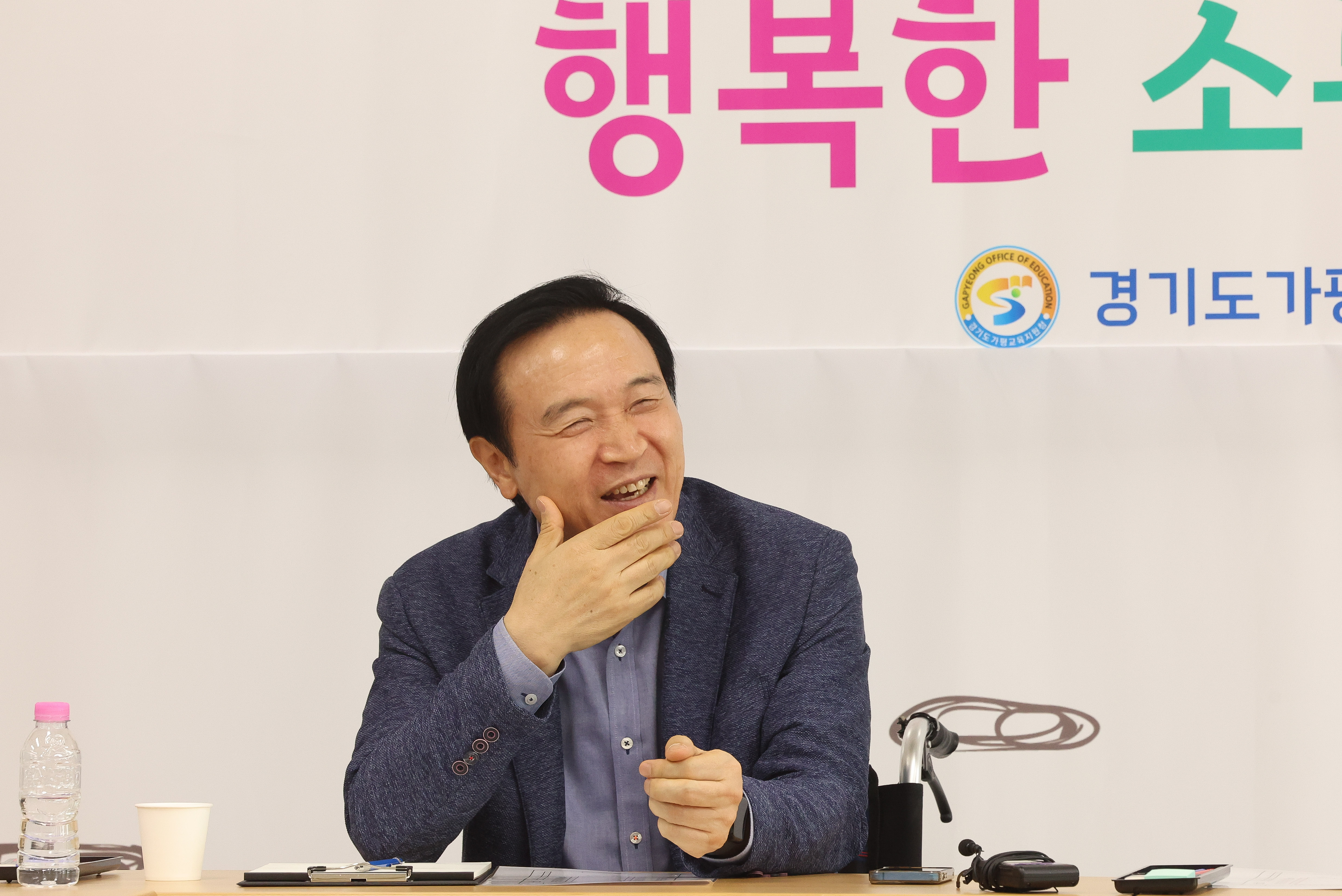 가평교육지원청 행복한 소통 간담회2 이미지