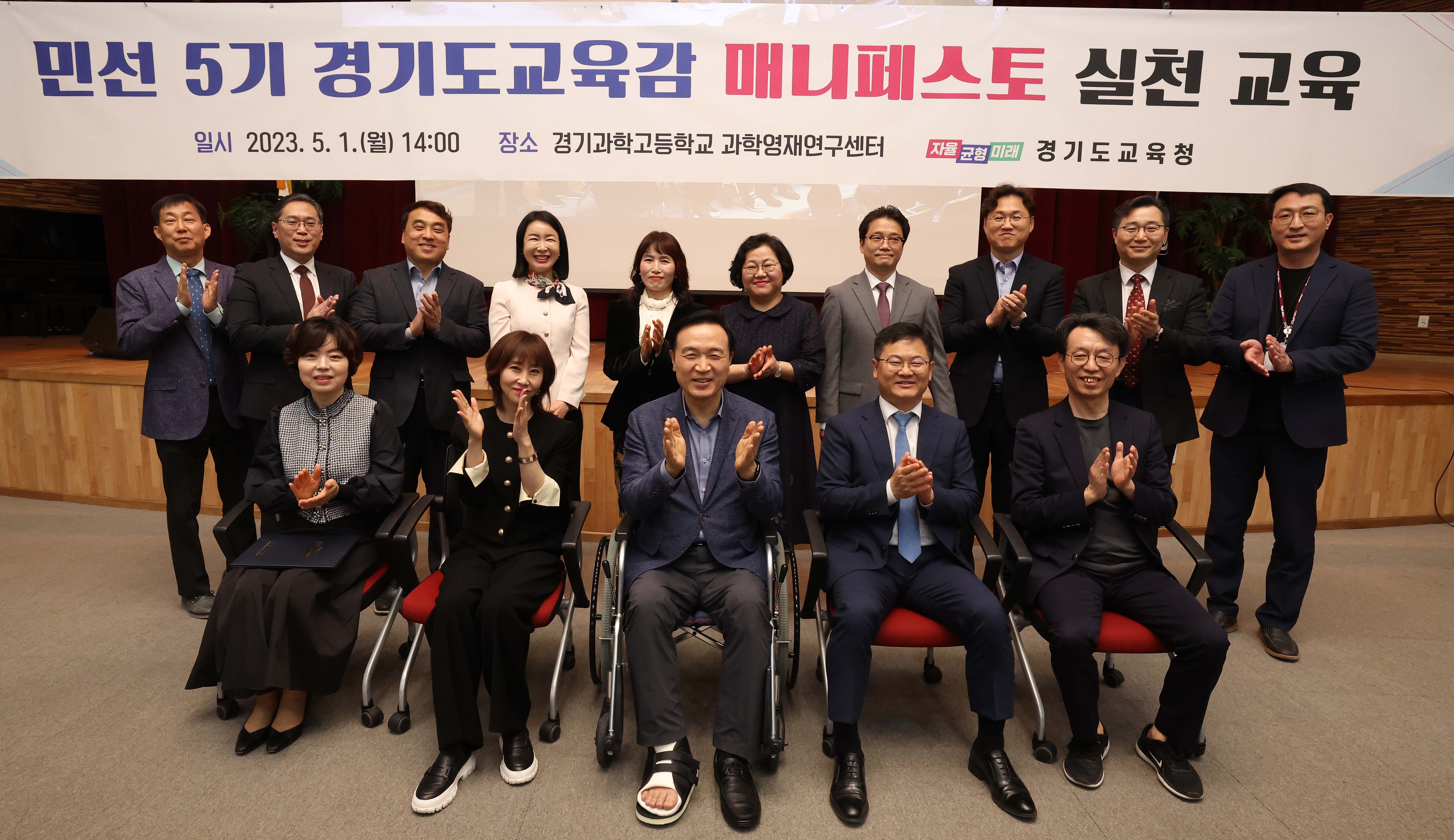 경기도교육청 '선거 공약' 실천 위한 시민평가단 교육 실시1 이미지