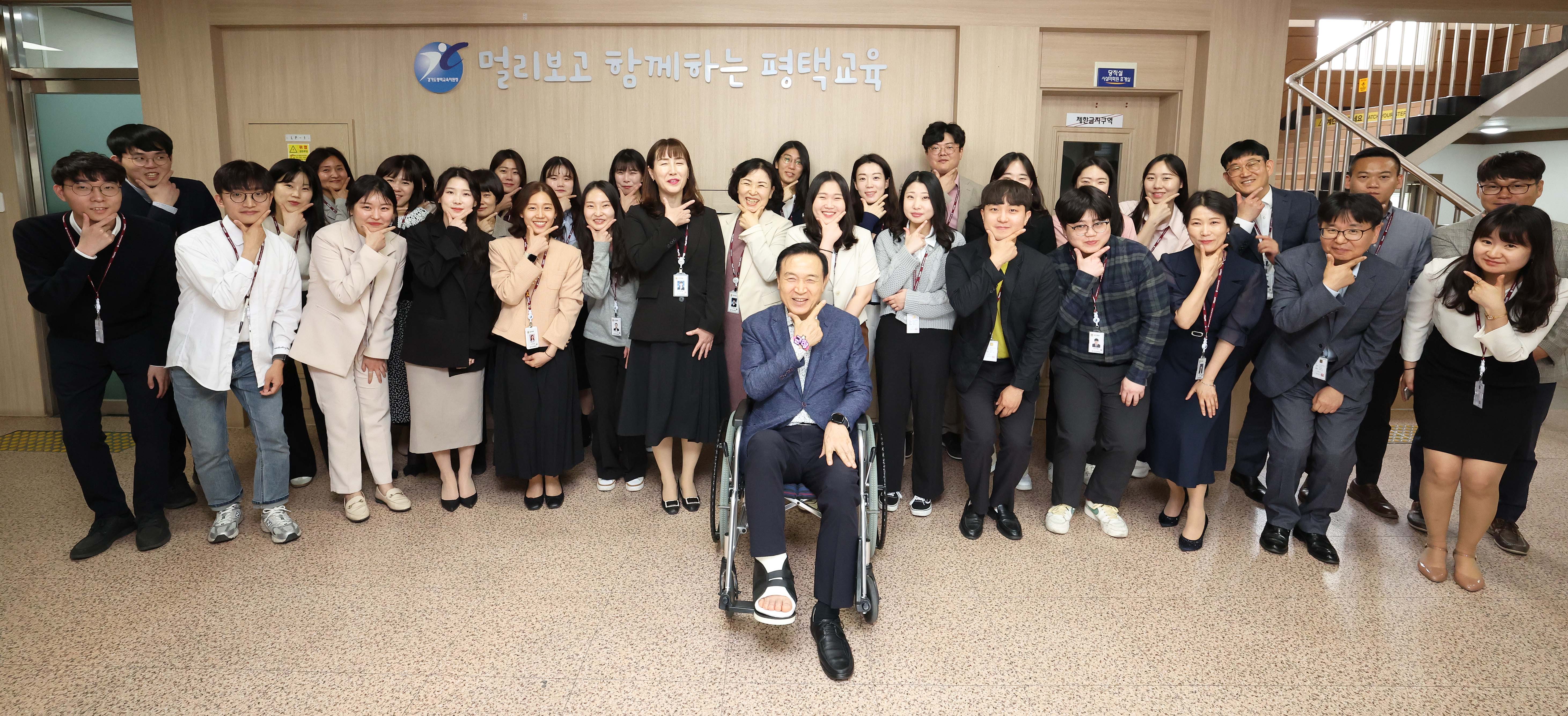 평택교육지원청 간담회1 이미지