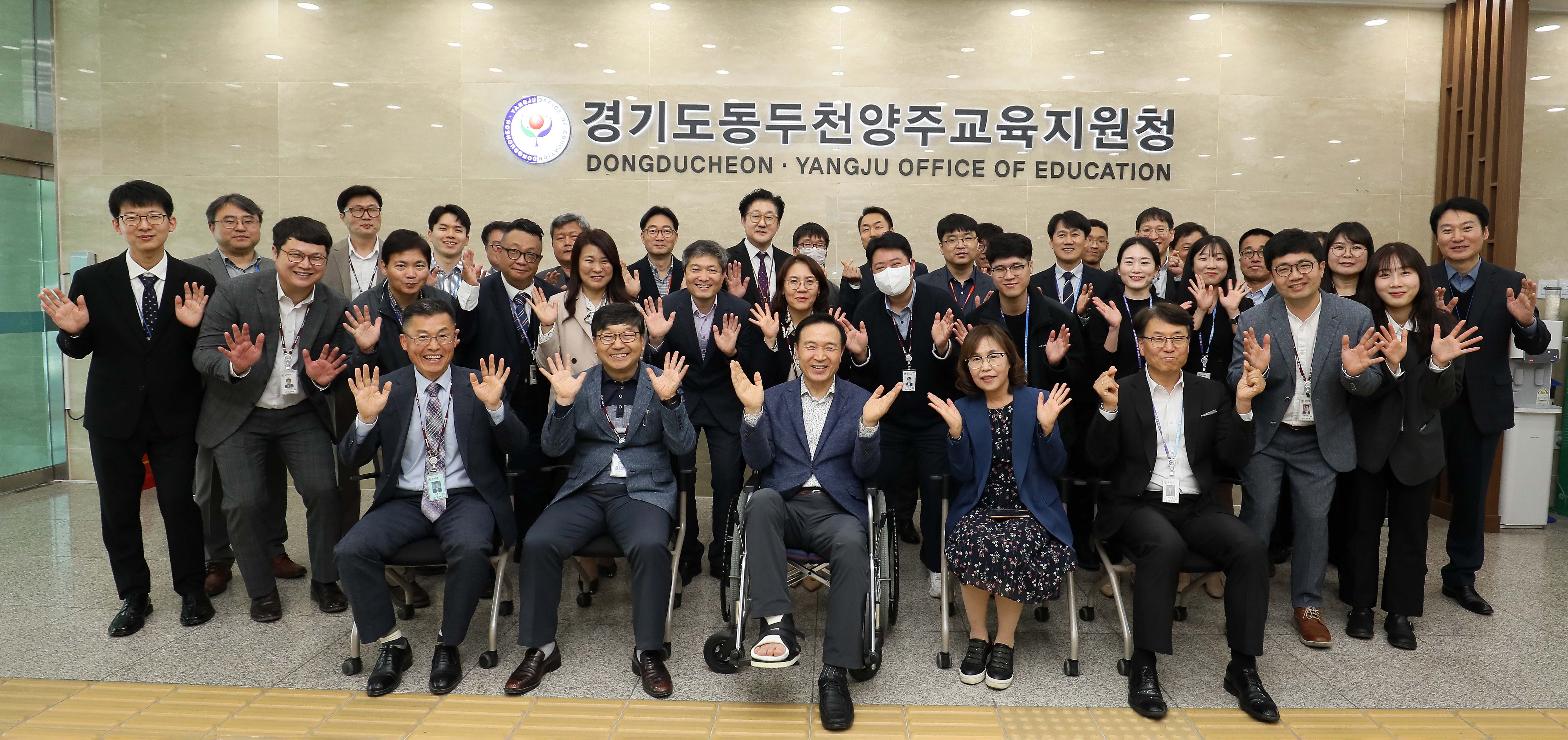 동두천양주교육지원청 소통 간담회1 이미지