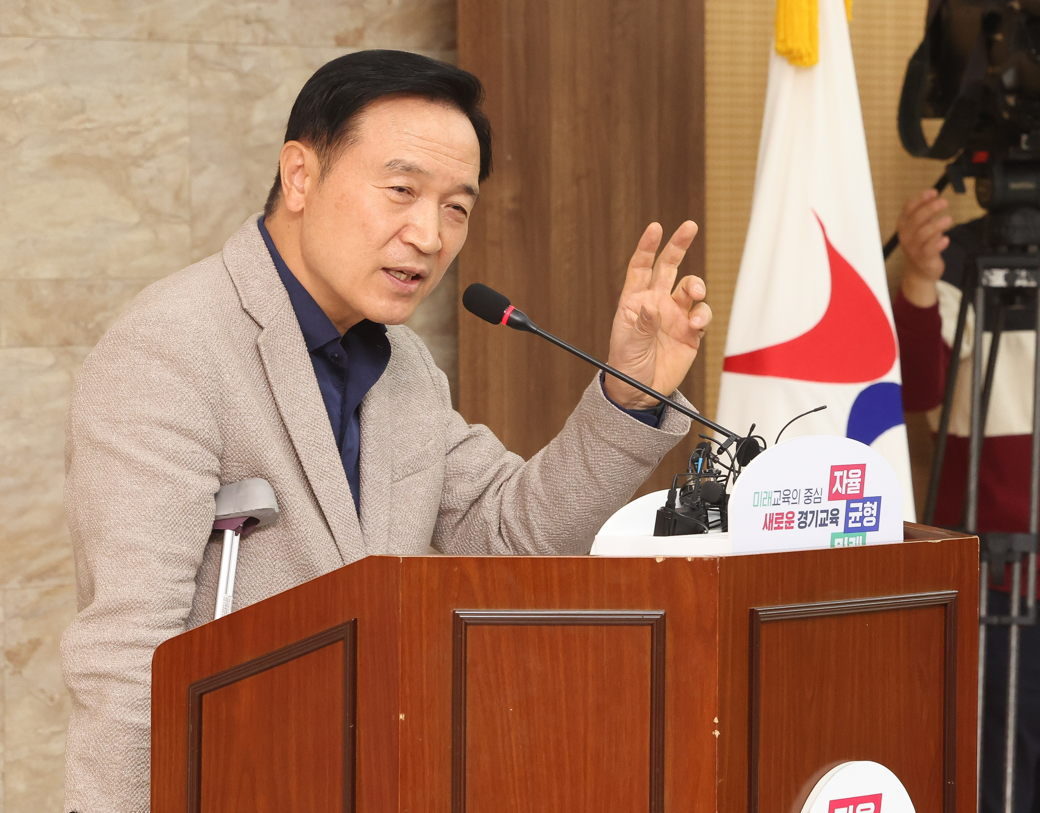 전국연합학력평가 자료 유출 관련 임태희 경기도교육감 긴급 기자회견1 이미지
