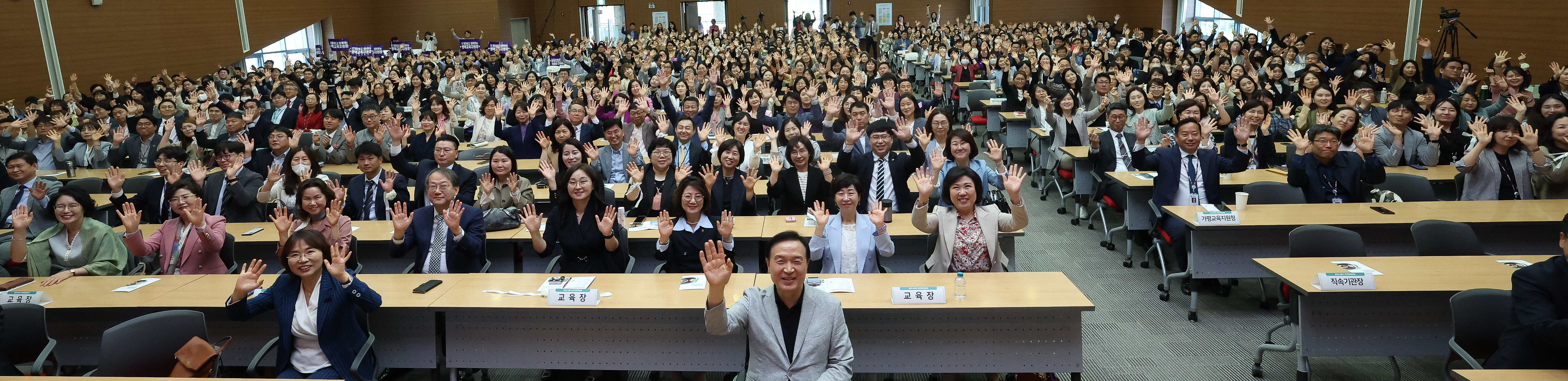 2023 상반기 장학행정협의회1 이미지