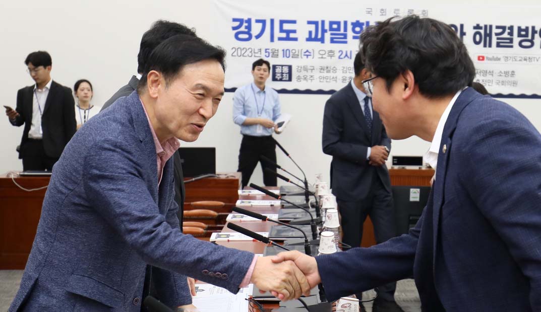  ‘경기도 과밀학급 실태와 해결방안 국회 토론회’3 이미지