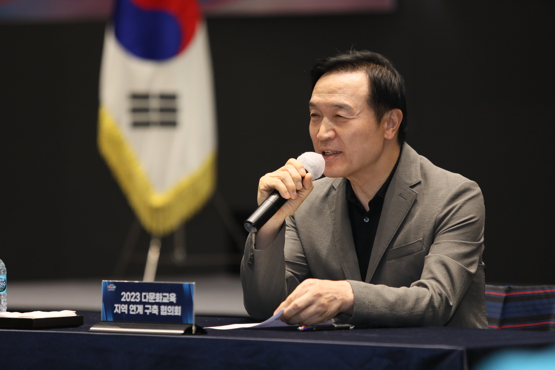 '경기도 다문화교육 지역 연계 구축 협의회'  1 이미지