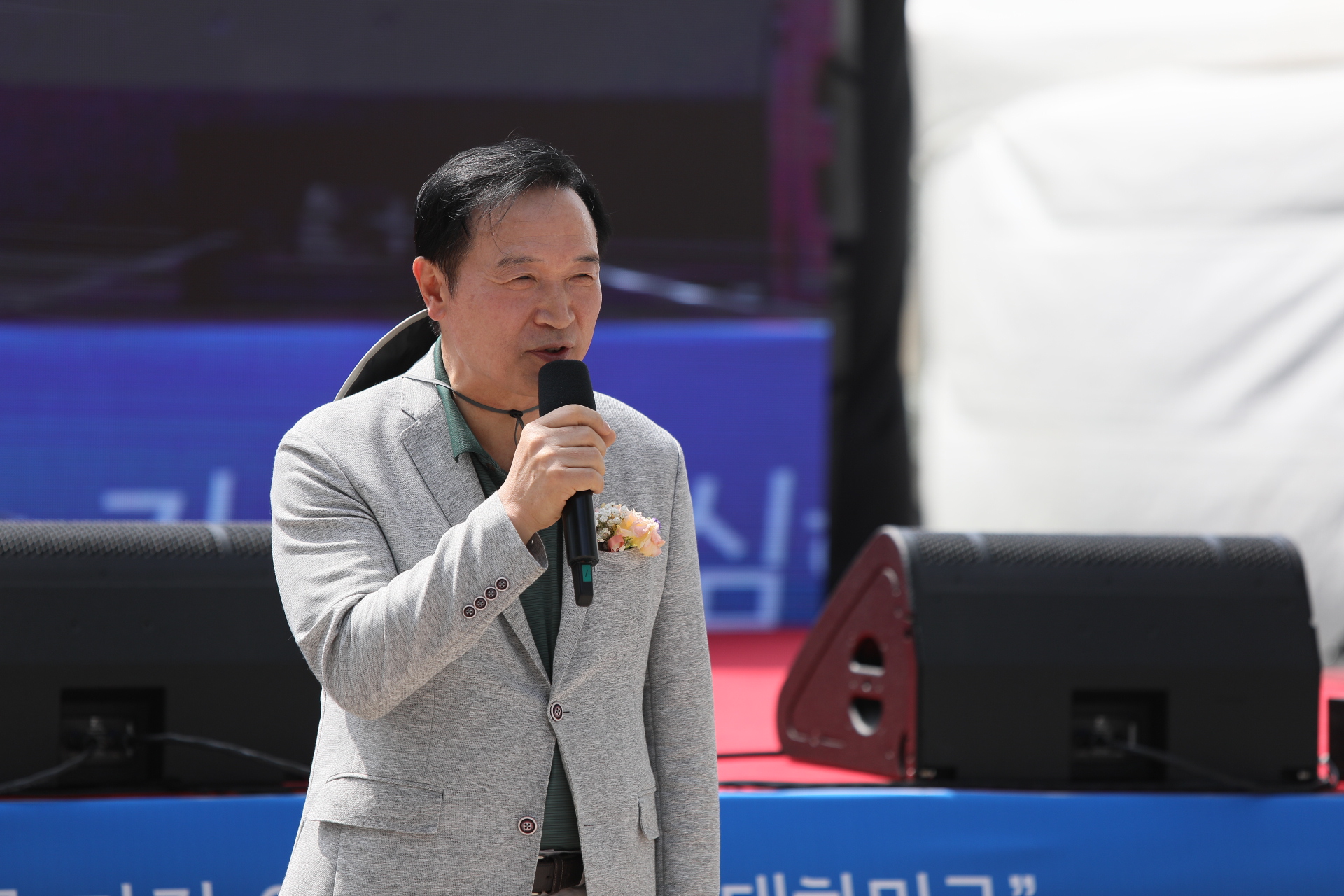 세계시민교육을 통한 글로벌 역량 함양 행진1 이미지