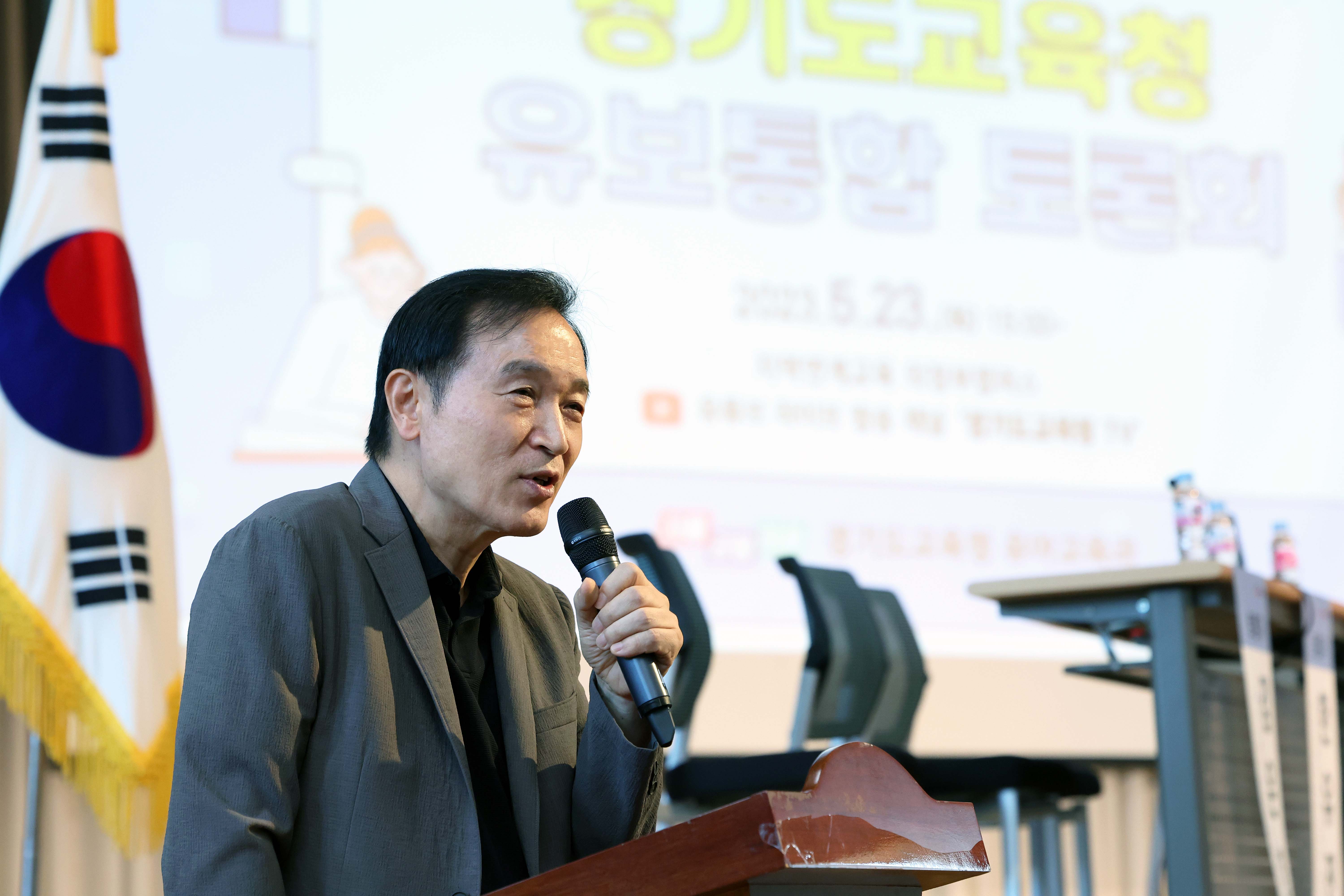  ‘함께하는 첫걸음, 유보통합 토론회’1 이미지