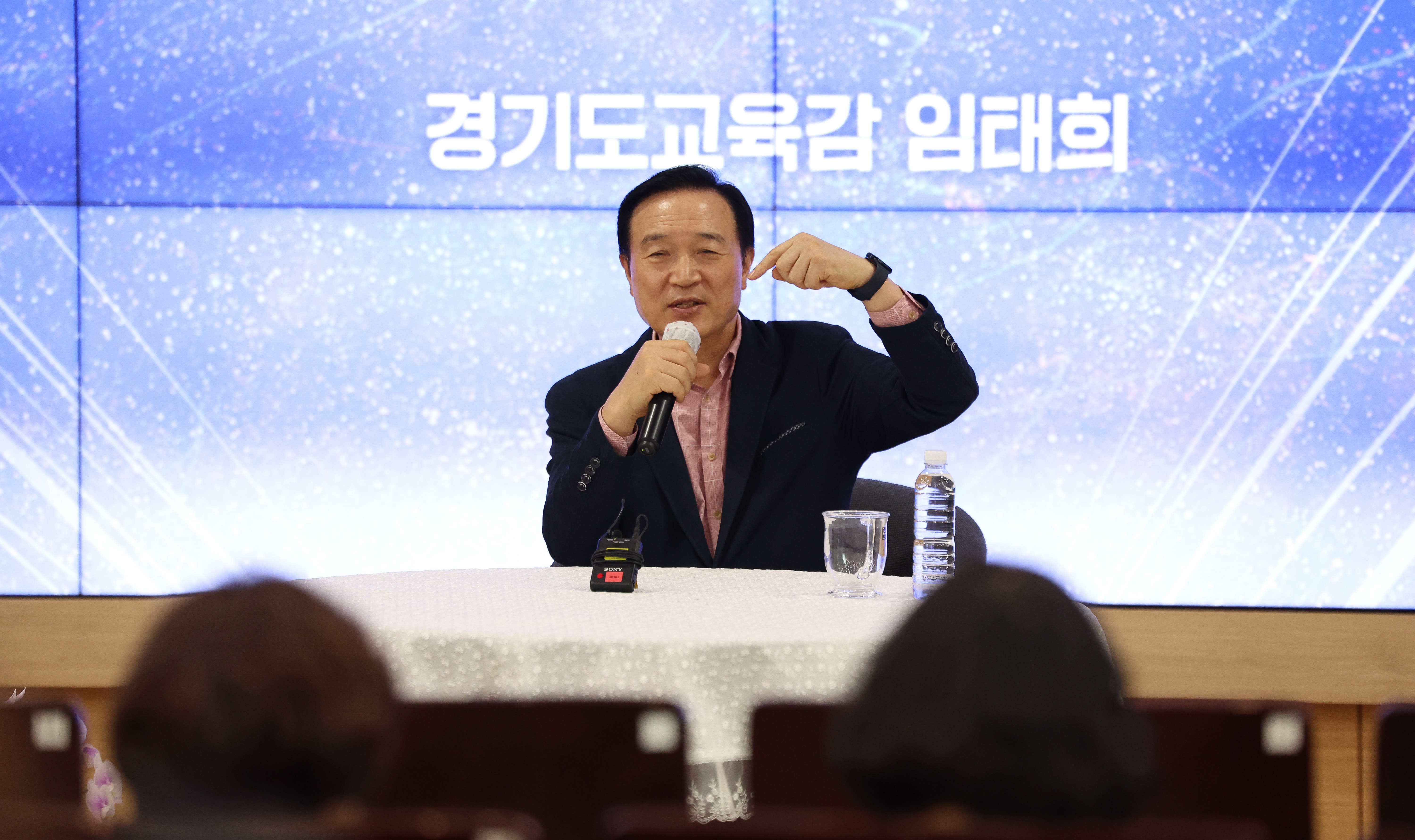  ‘2023 유치원장 자격연수(경기도정책과정) 특강’1 이미지