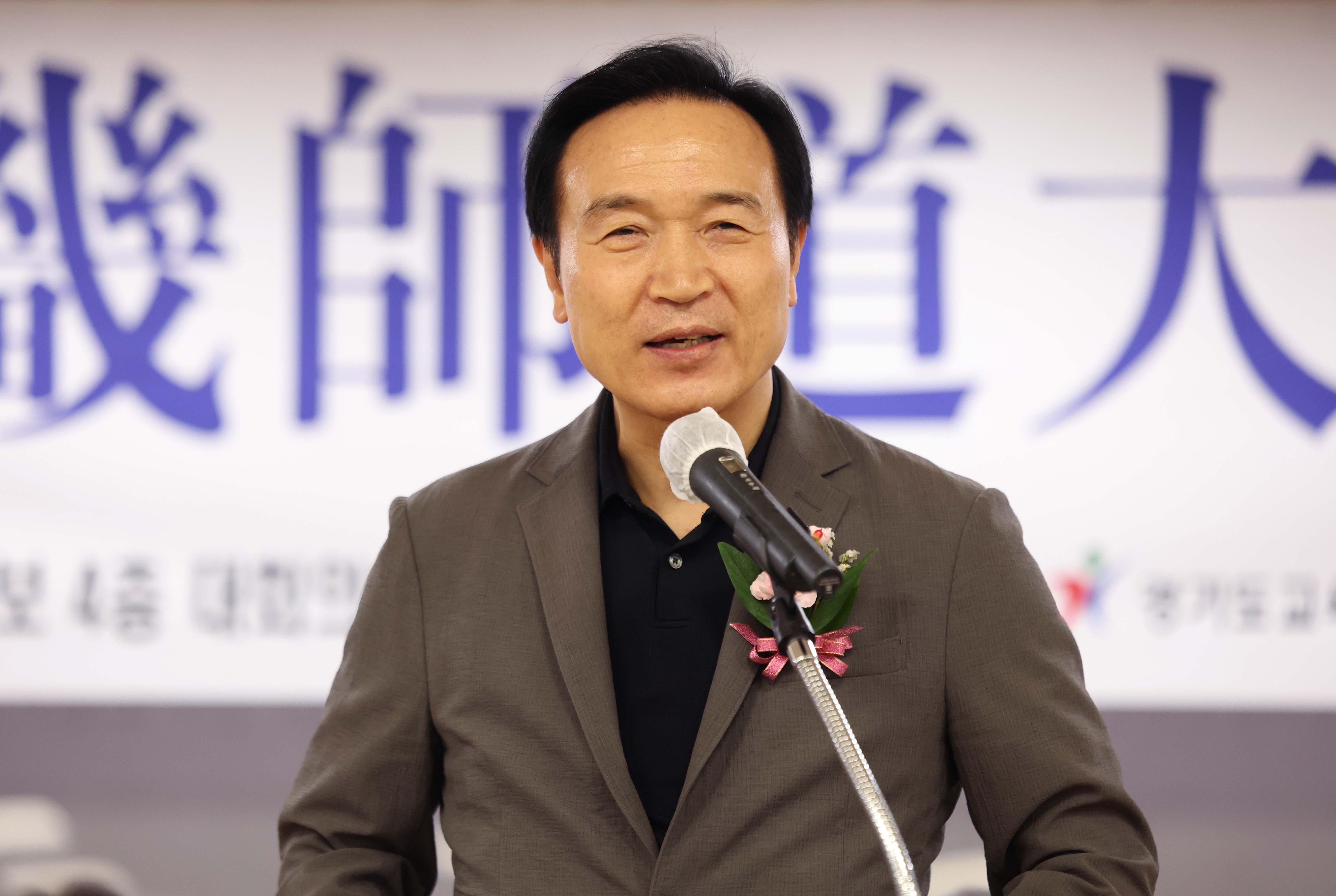제34회 경기사도대상 시상식1 이미지