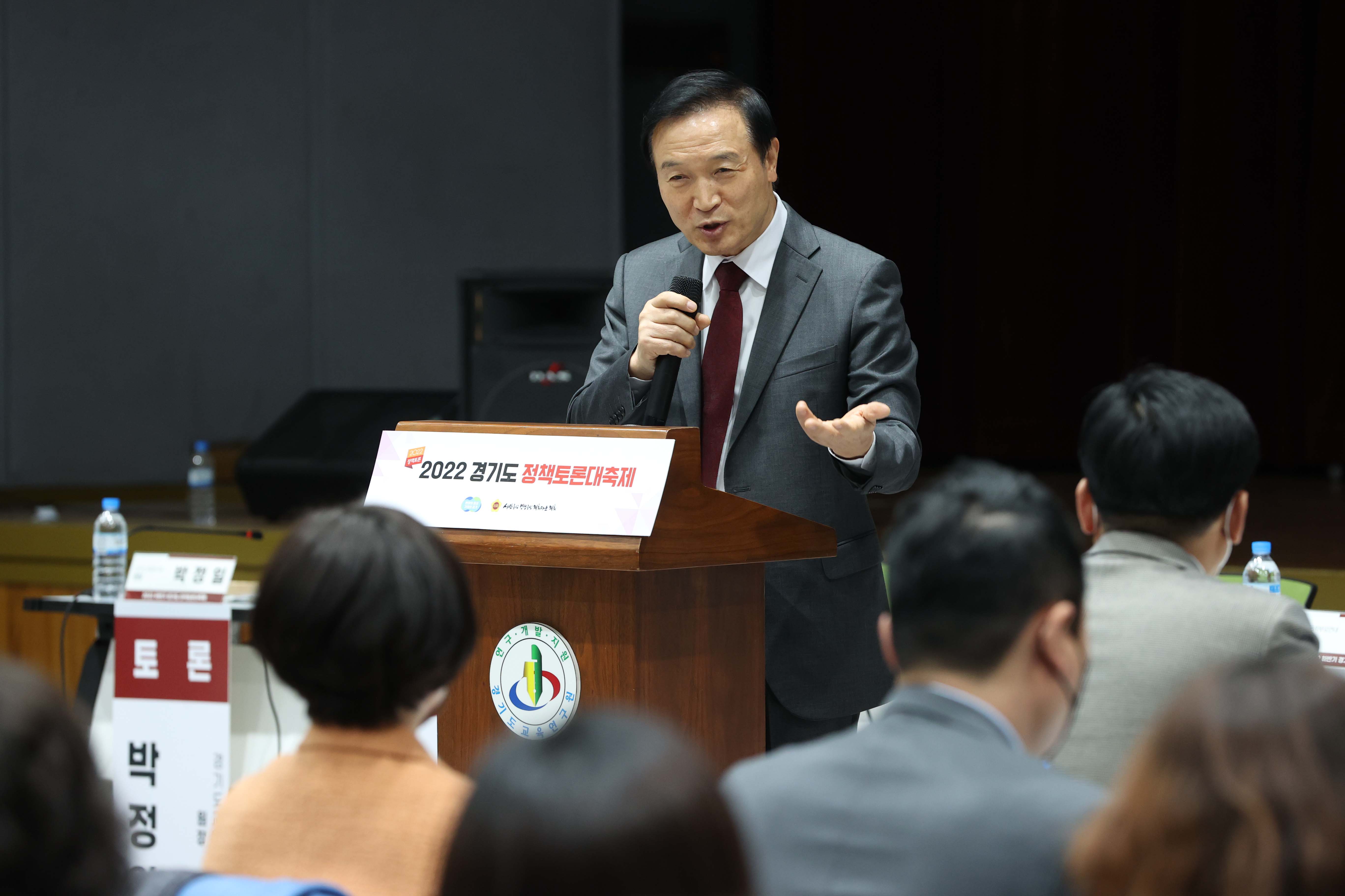 경기 유아교육 발전 방향 모색을 위한 토론회1 이미지