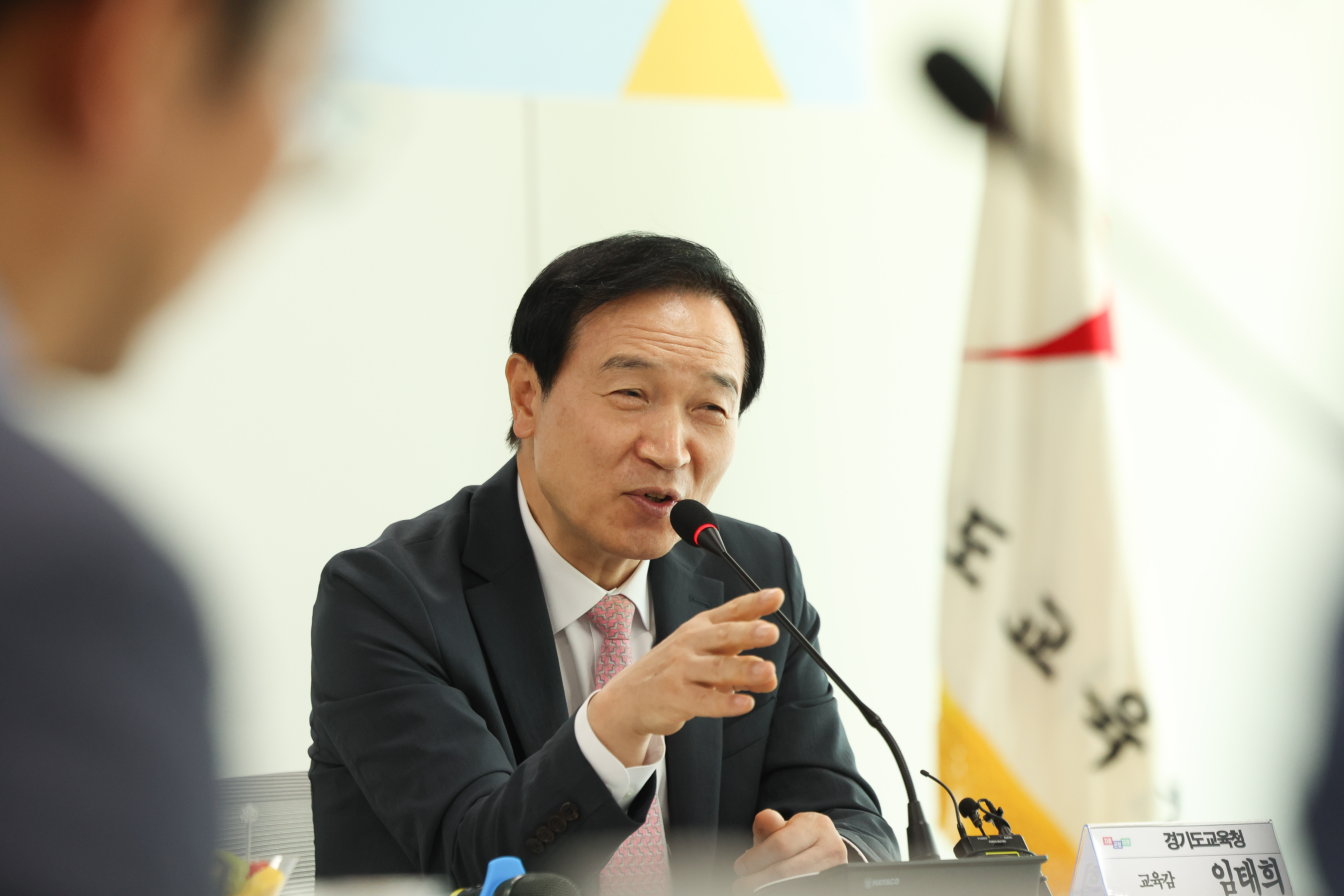 2023 경기인성교육 협의체 2차 협의회 1 이미지