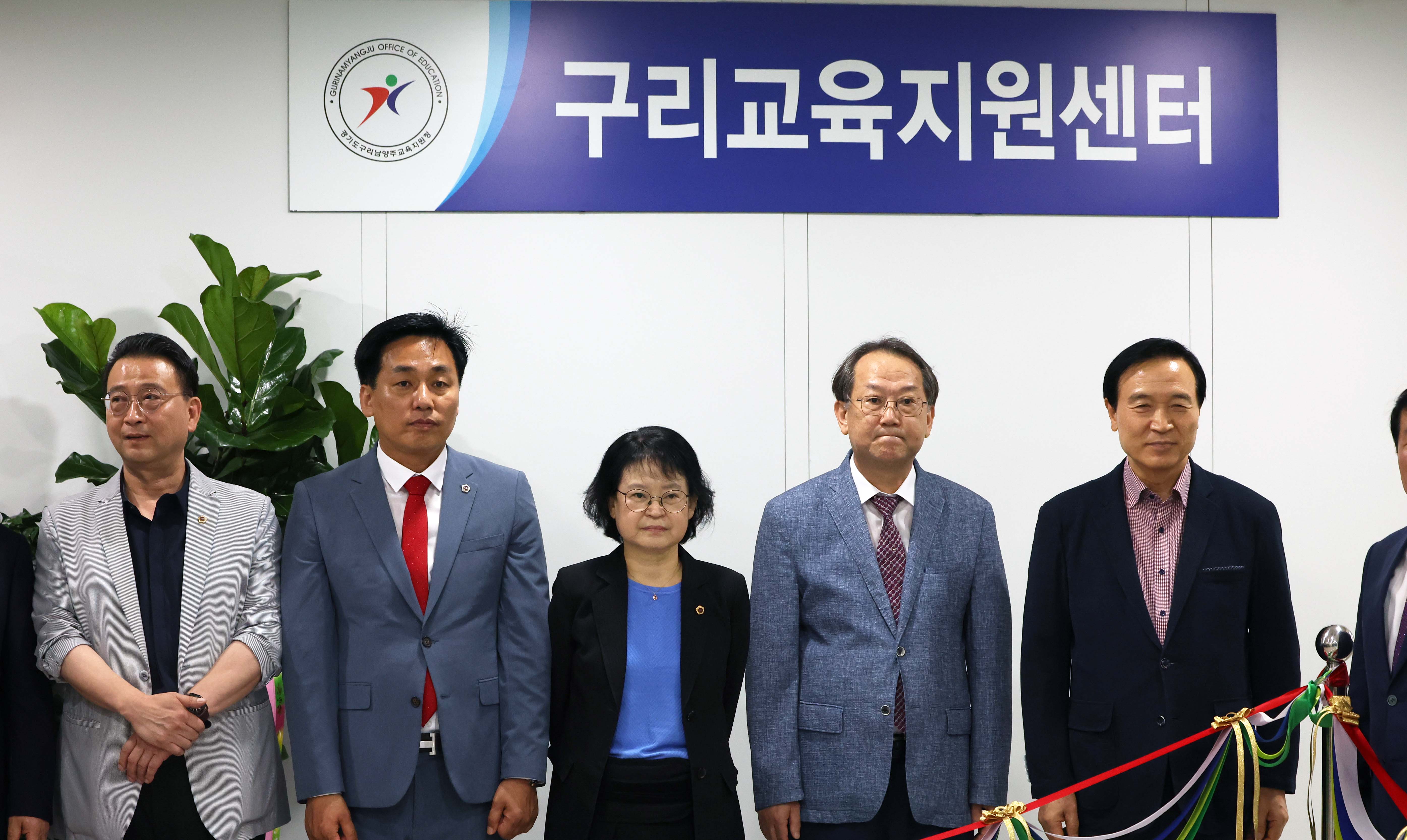 구리교육지원센터 개소식3 이미지