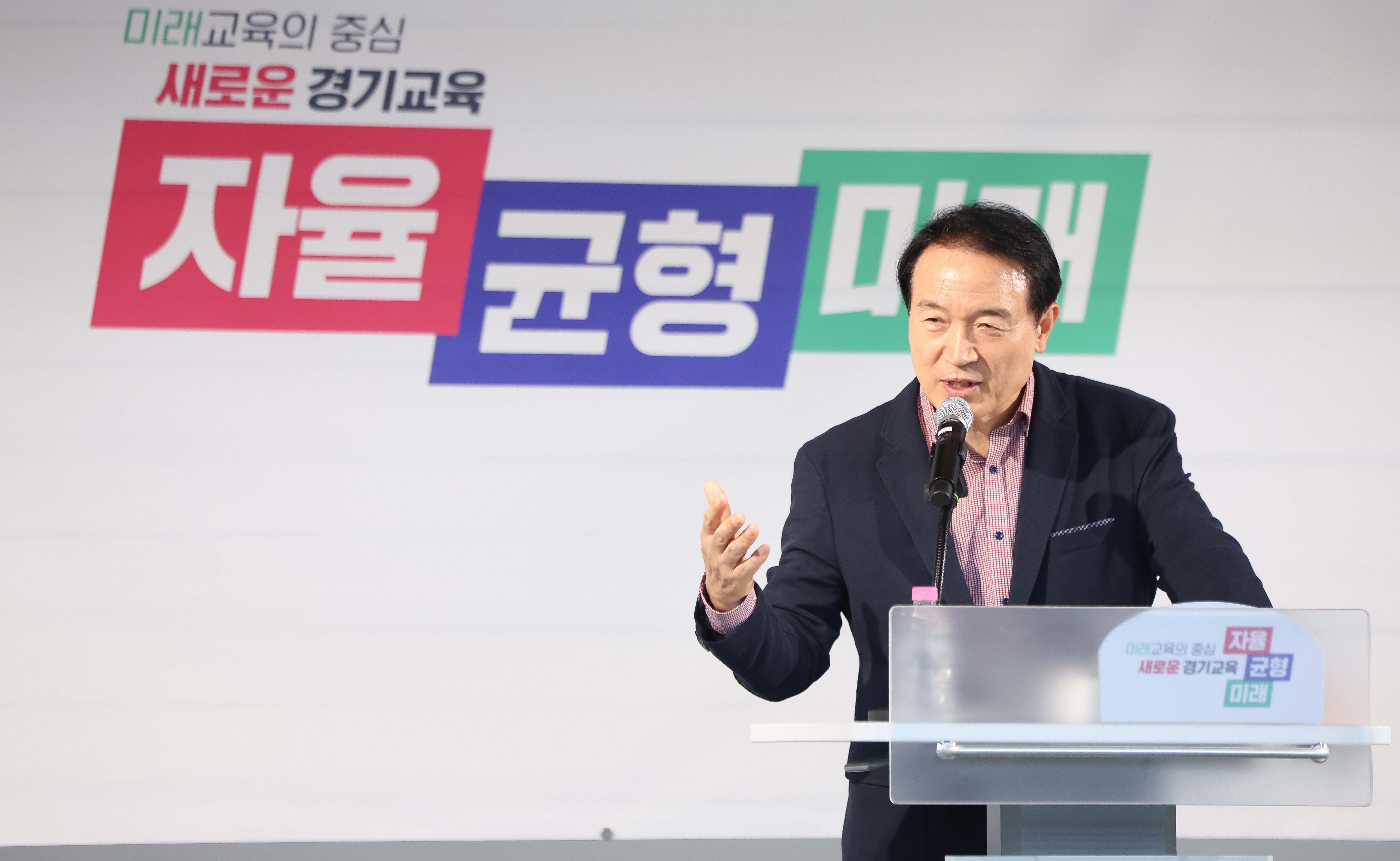 학생인권조례 관련 긴급 기자회견1 이미지
