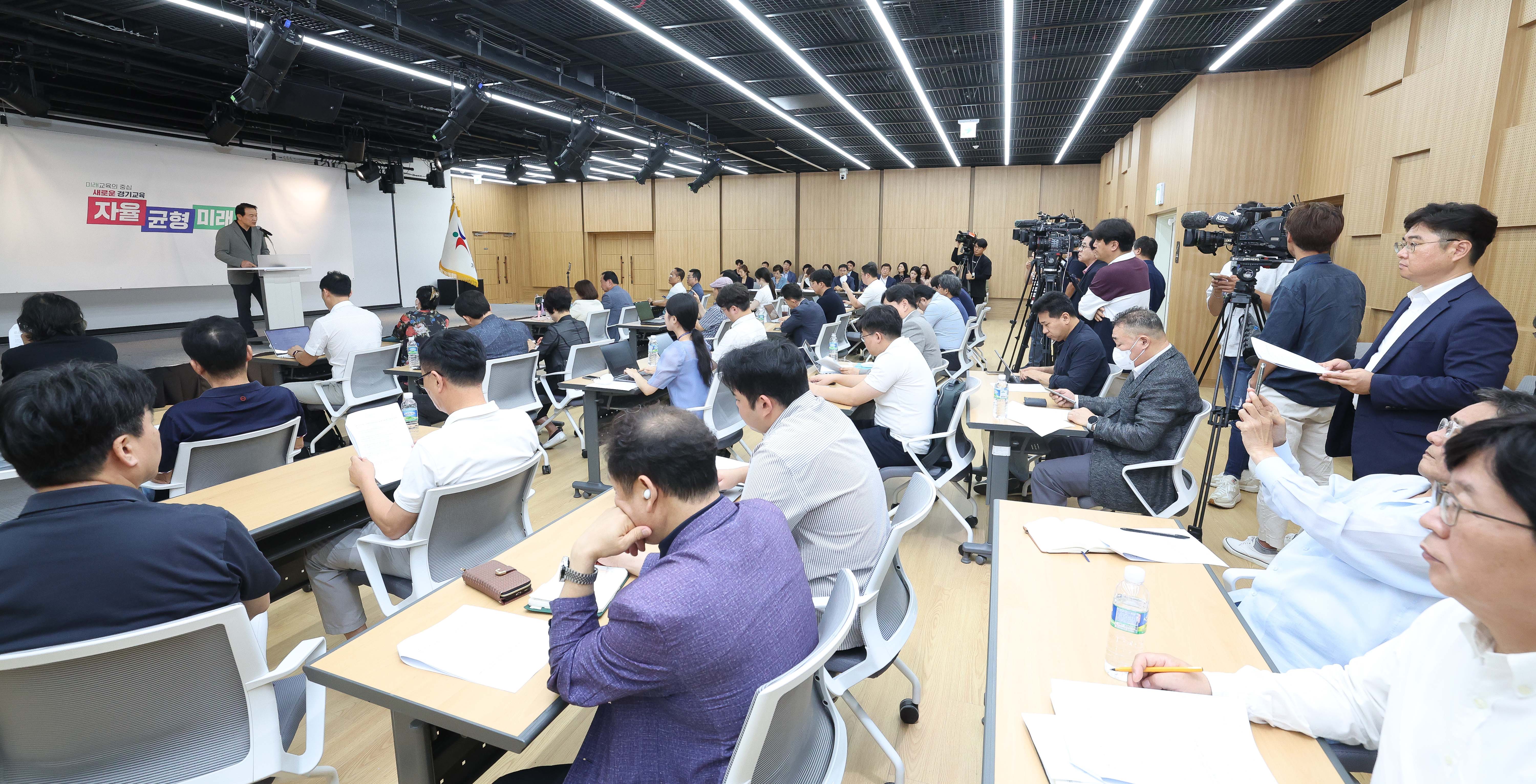 교권 보호책 발표하는 임태희 경기도교육감2 이미지